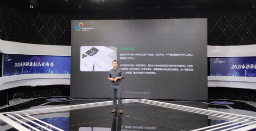 2021永洪科技新品发布 国内首个完成全场景闭环的免费bi产品来了